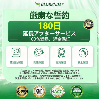 🥇公式旗艦店 /𝑮𝑳𝑶𝑹𝑬𝐍𝐃𝗔®＆NAD+ 10-in-1 ナノ強化フォーミュラ — 肥満、肌のたるみ、糖尿病、睡眠時無呼吸症候群、関節の悩み、その他健康上の懸念にアプローチ🌿🌿🌿