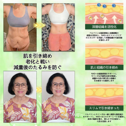 🥇公式旗艦店 /𝑮𝑳𝑶𝑹𝑬𝐍𝐃𝗔®＆NAD+ 10-in-1 ナノ強化フォーミュラ — 肥満、肌のたるみ、糖尿病、睡眠時無呼吸症候群、関節の悩み、その他健康上の懸念にアプローチ🌿🌿🌿