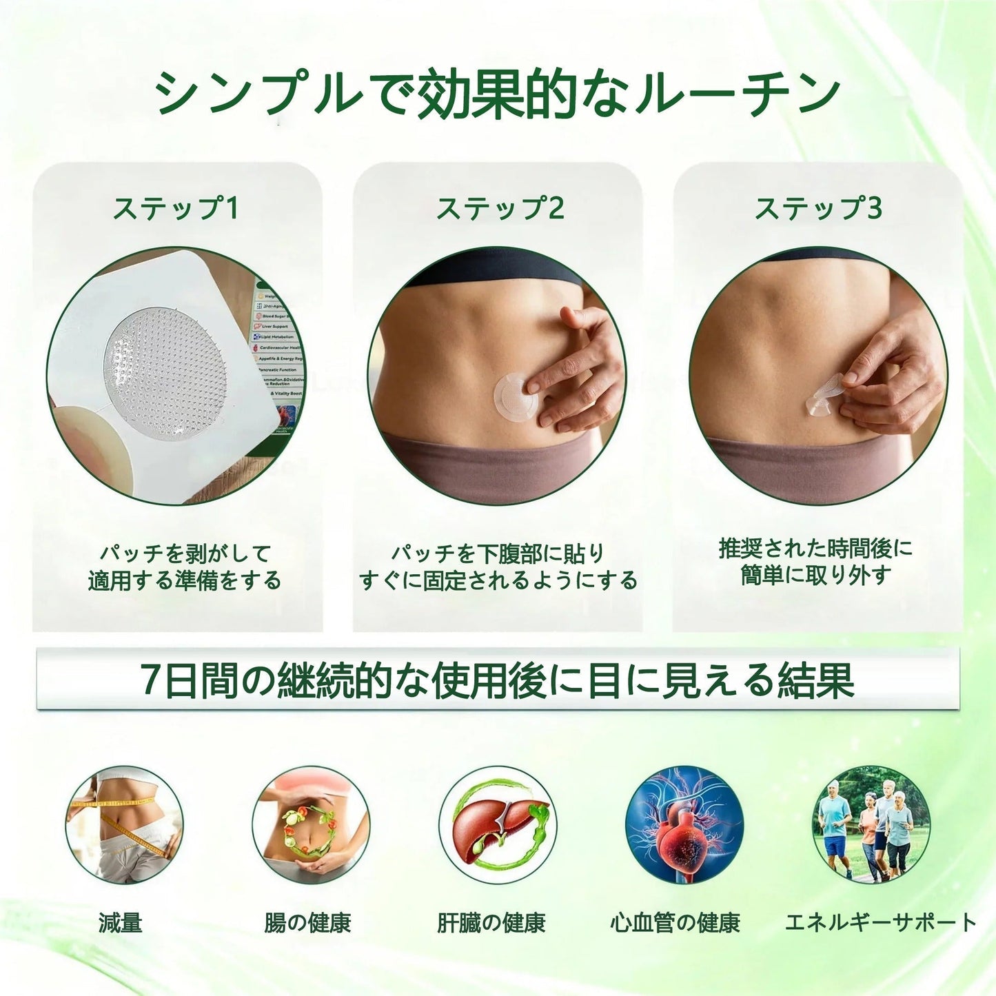 🥇公式旗艦店 /𝑮𝑳𝑶𝑹𝑬𝐍𝐃𝗔®＆NAD+ 10-in-1 ナノ強化フォーミュラ — 肥満、肌のたるみ、糖尿病、睡眠時無呼吸症候群、関節の悩み、その他健康上の懸念にアプローチ🌿🌿🌿
